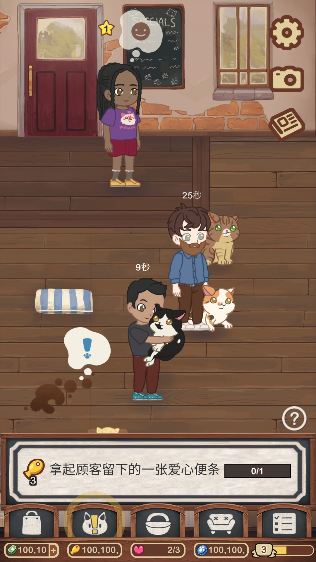 绒毛猫咖啡厅无广告版图3