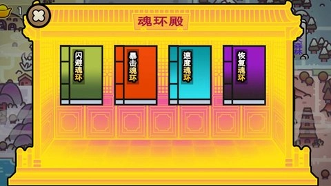 斗罗世界武魂觉醒图2