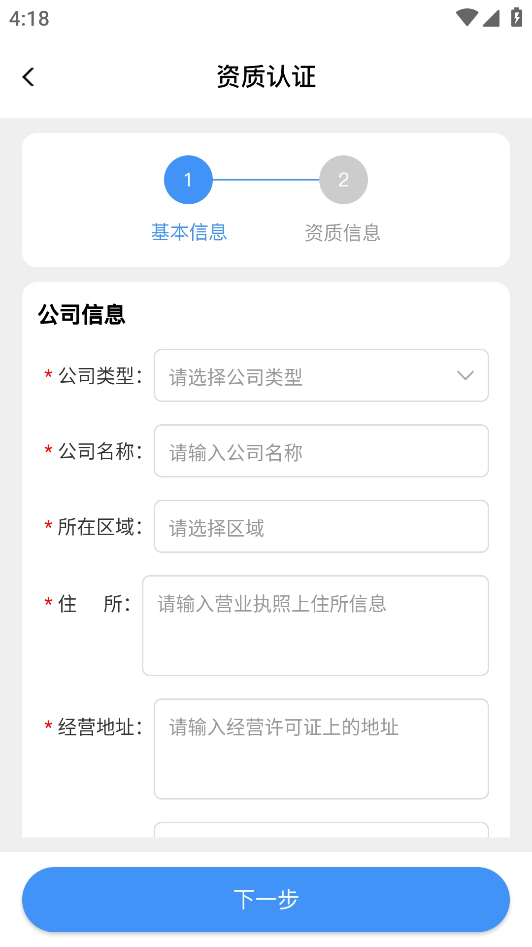 好药在线图2