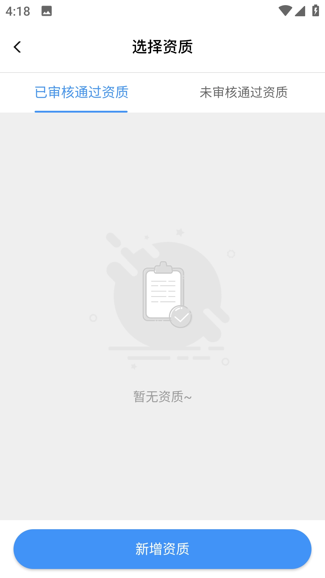 好药在线图3