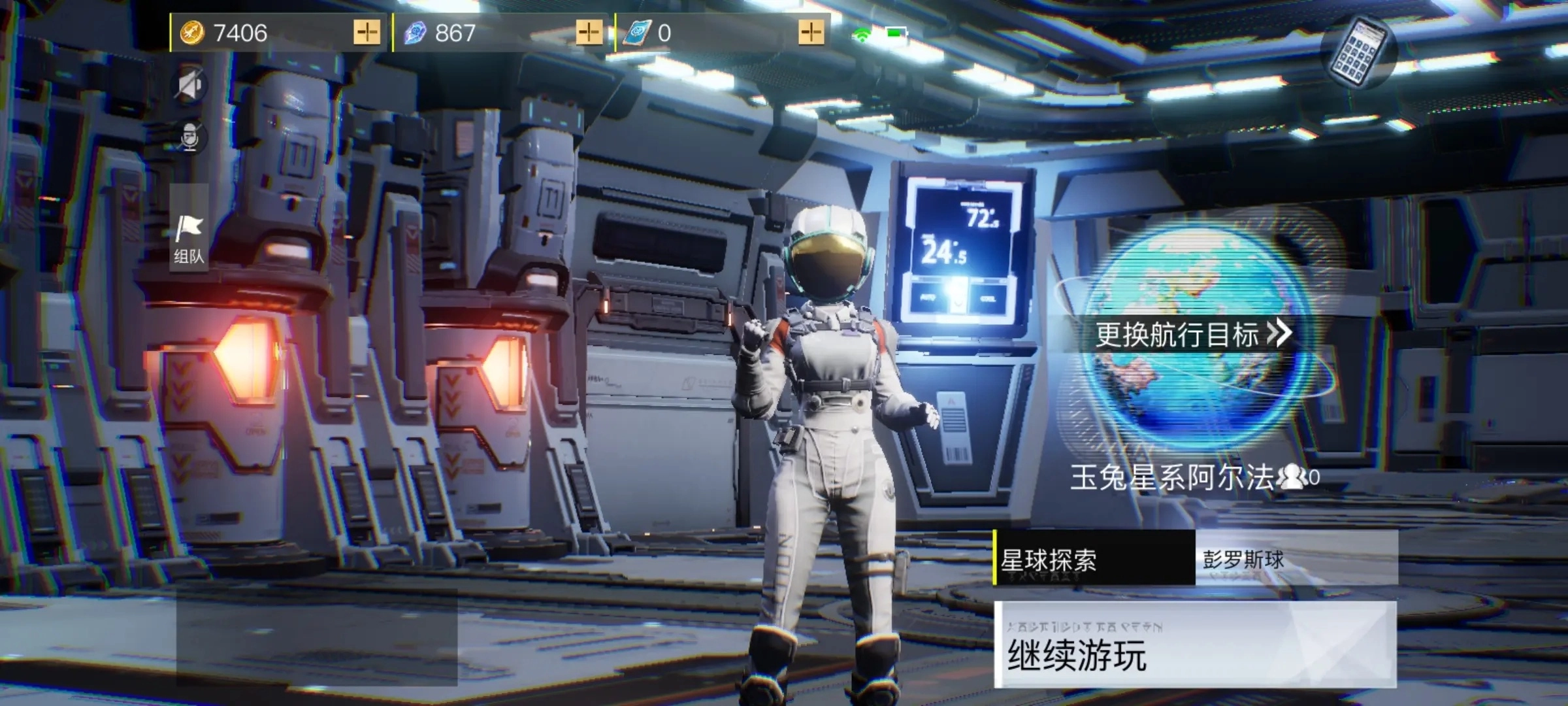 创造吧我们的星球