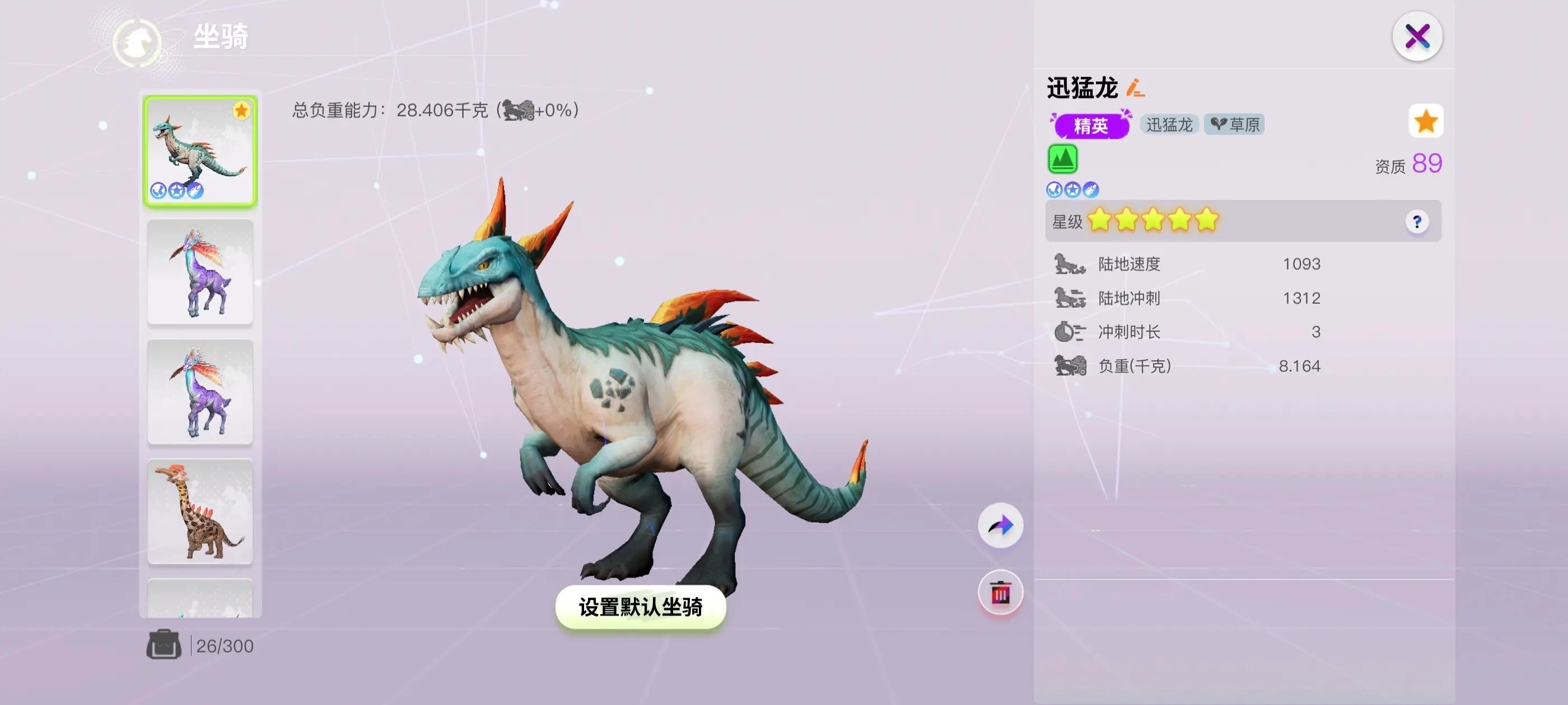 创造吧我们的星球