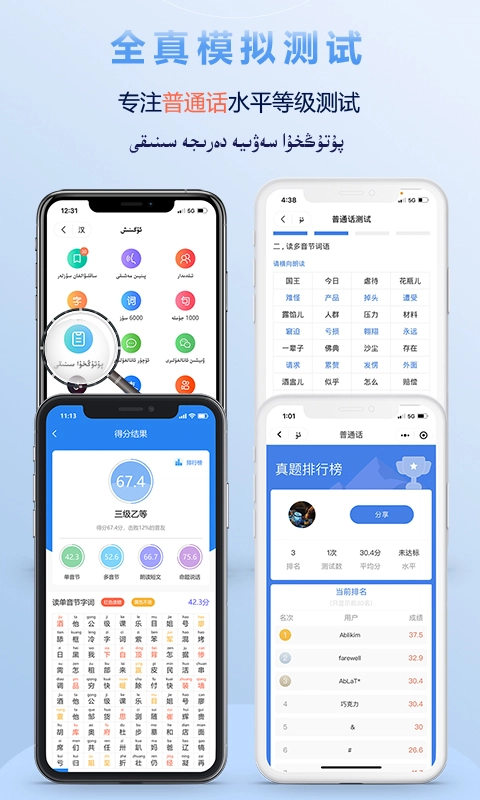 izdax翻译截图0