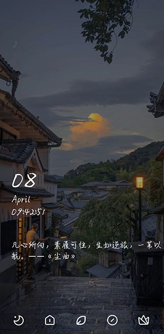 极客星球官方正版图2