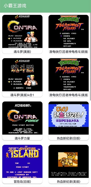 极客星球官方正版图5