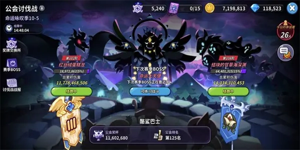 姜饼人王国正版8