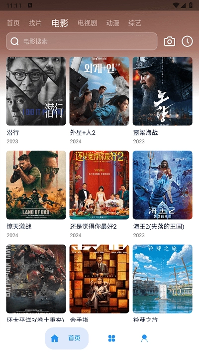 无音影视(2)