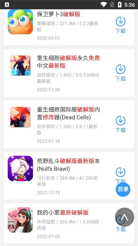 蜻蜓网图3