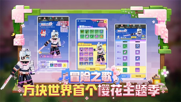 我的世界怪物大乱斗图4