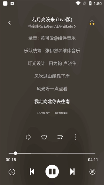 音悦时光