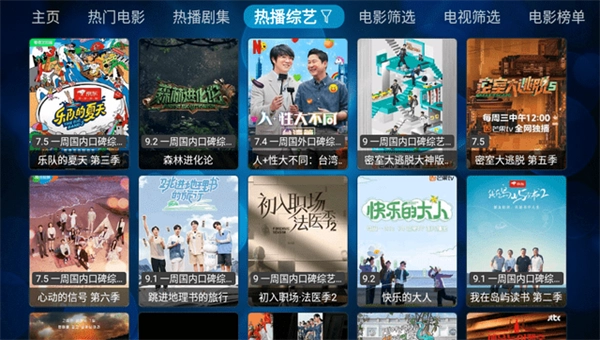 月光宝盒老版本