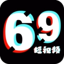 69短视频最新免费版