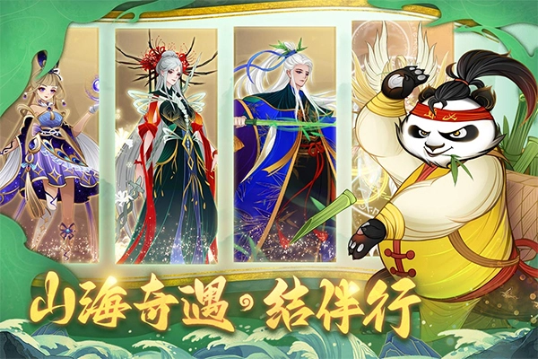 梦幻唐朝正版图3