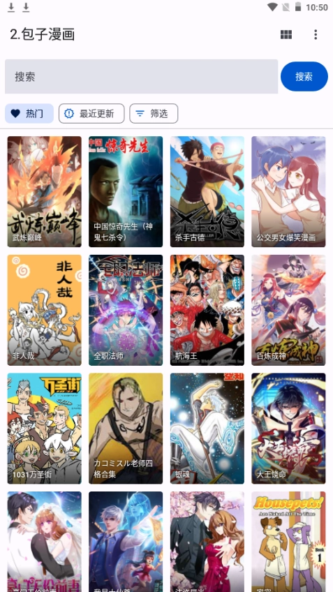 哆哆漫画图1