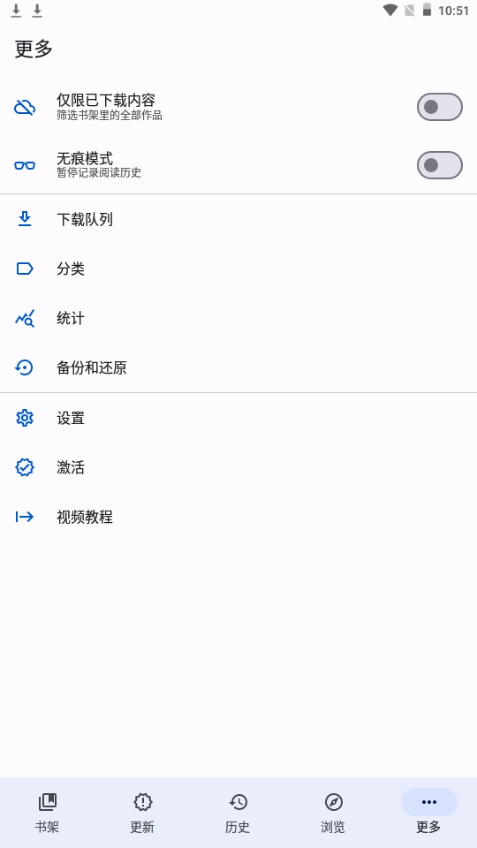 哆哆漫画图3