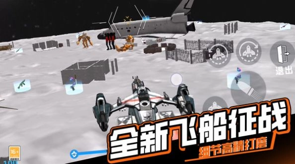 逃离恐怖后室4图3