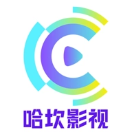 哈坎影视