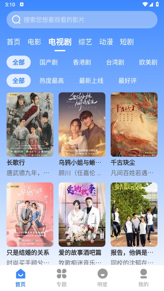 哈坎影视图2