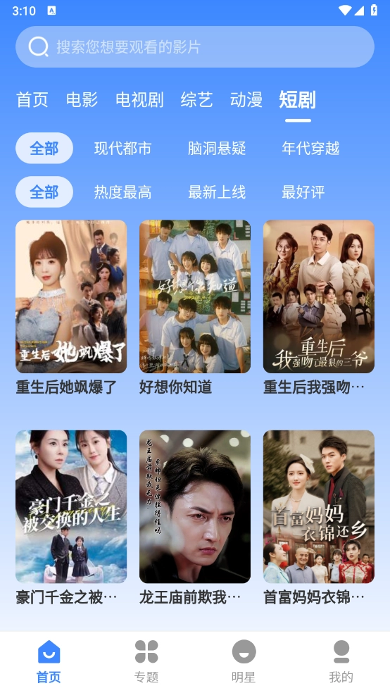 哈坎影视图3
