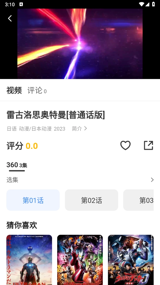 哈坎影视图5