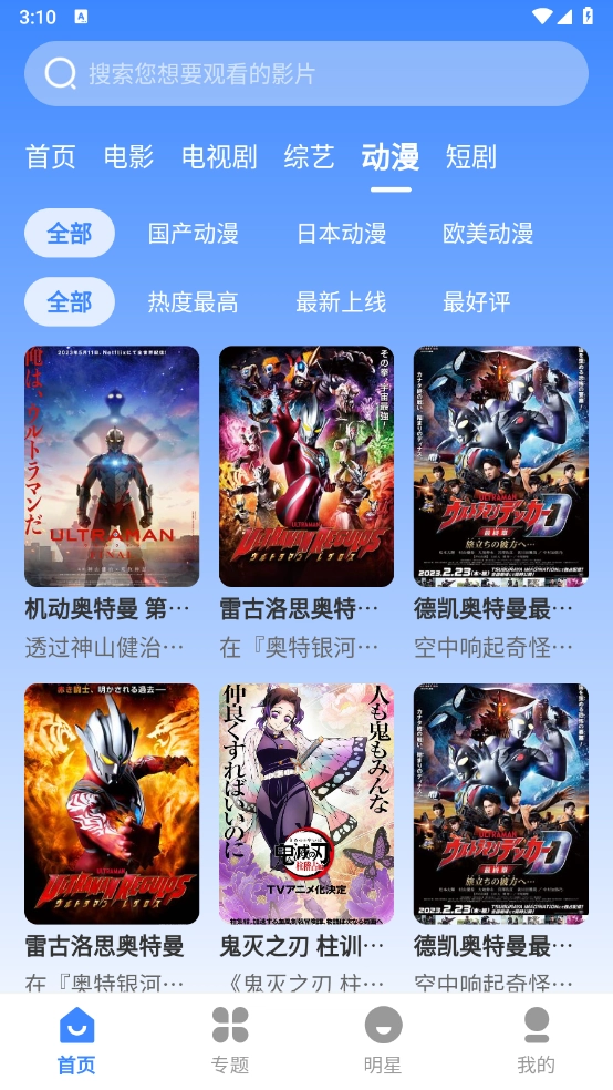 哈坎影视图4