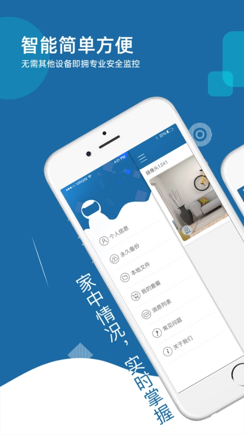 牛精灵通用版图2