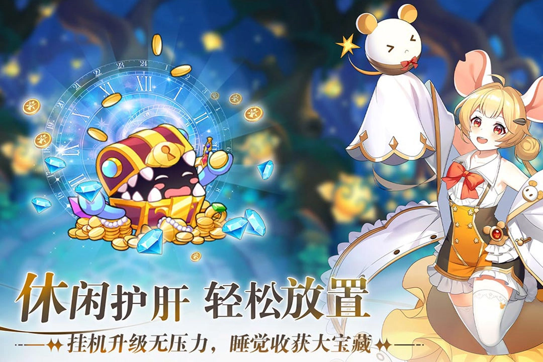 万灵幻想游戏正版图1