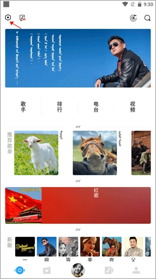 ehshig官方版下载