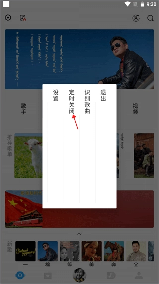 ehshig官方版下载