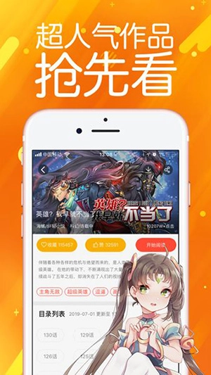 菠萝包漫画正版截图2