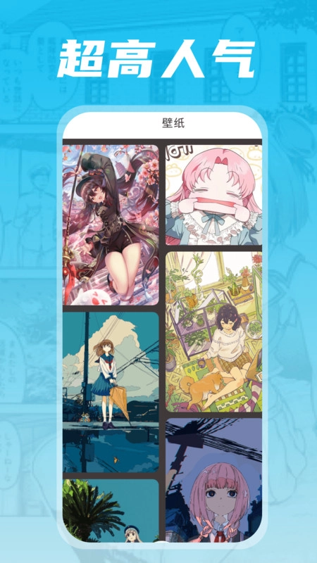 漫天星画板截图3