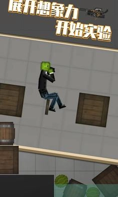 甜瓜游乐园正版图1