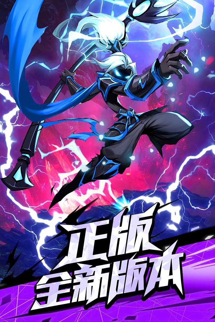 火柴人归来最新版图2