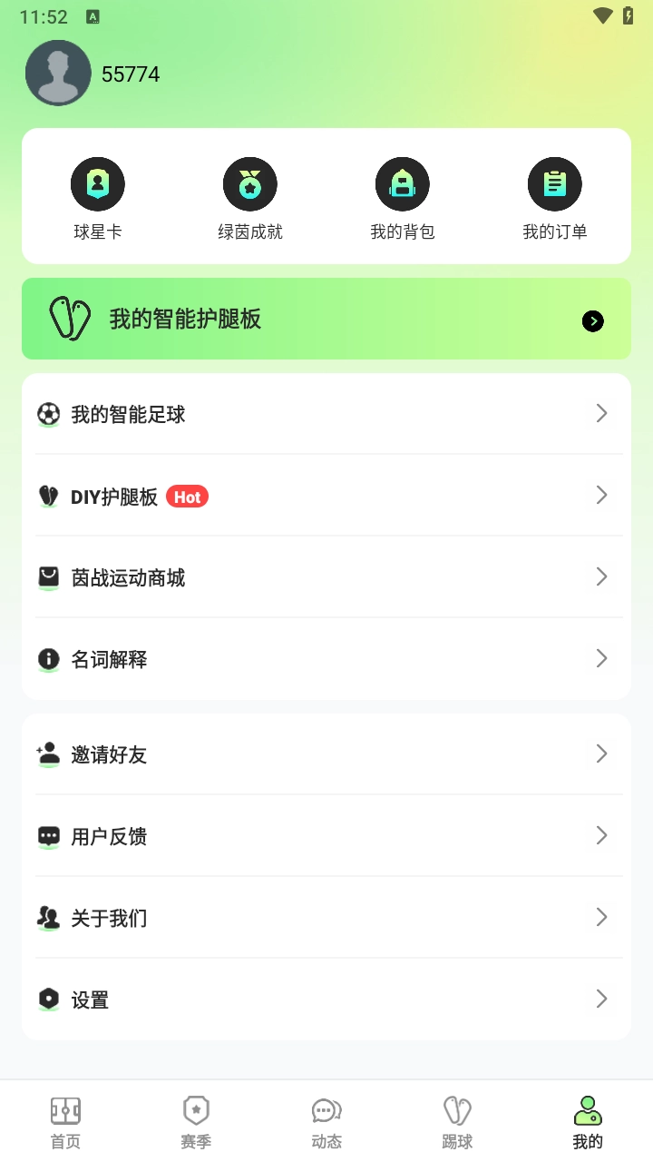 茵战手机最新版图2
