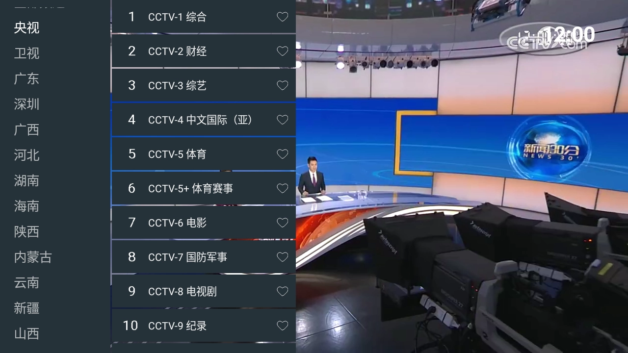 宝盒tv