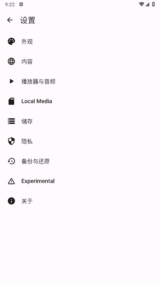 OuterTune图2
