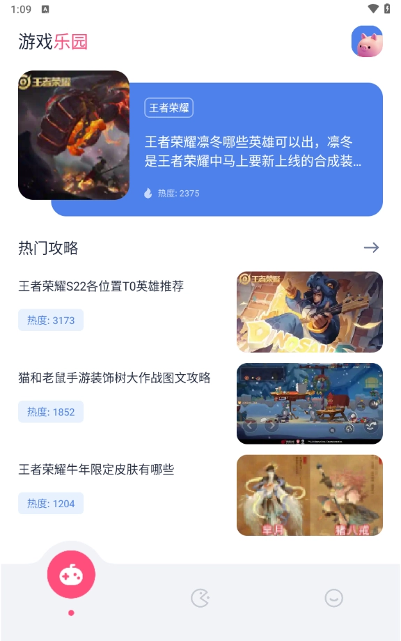 222乐园官方正版图4