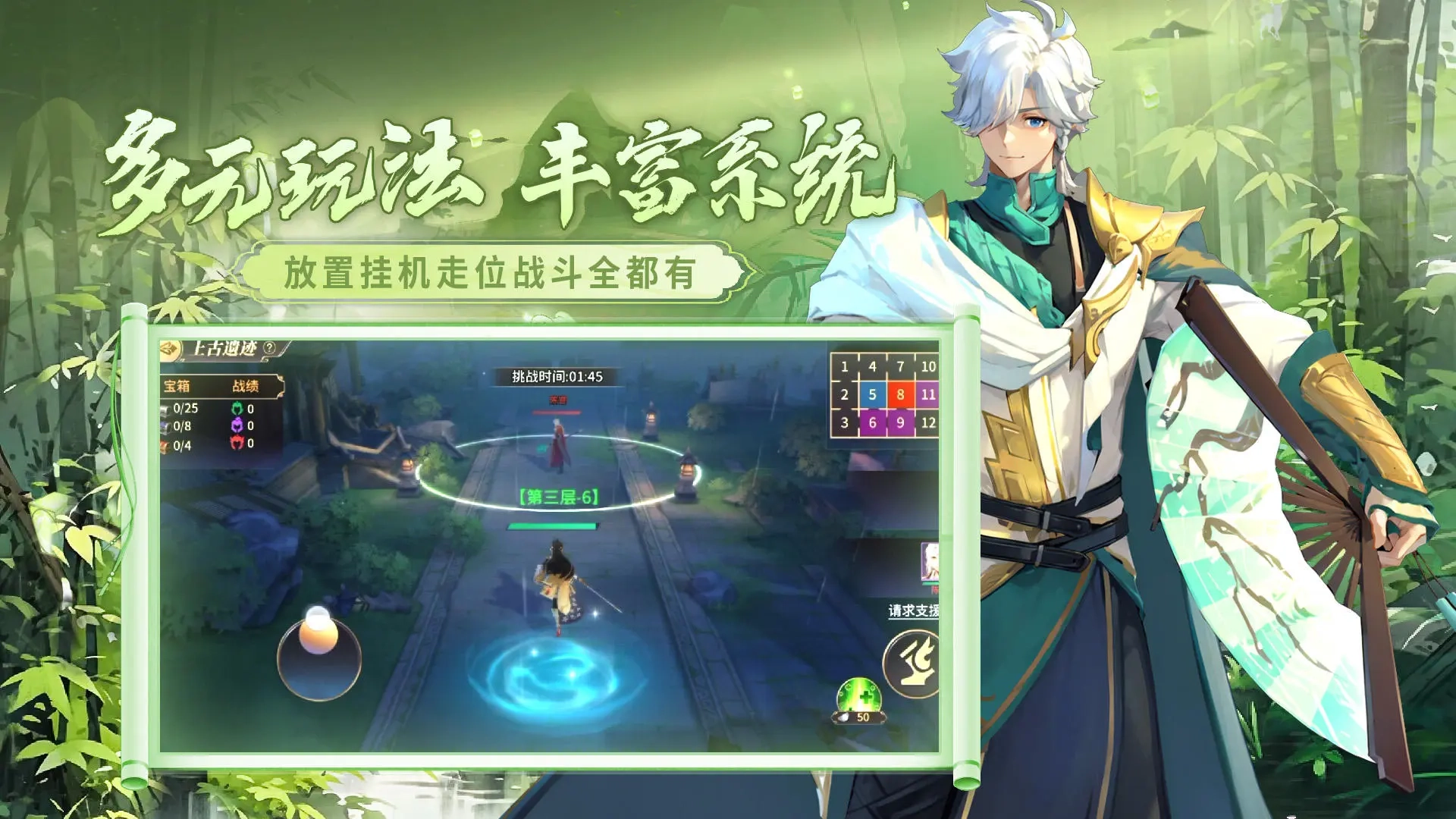 名將集