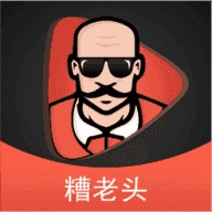 糟老头无广告版