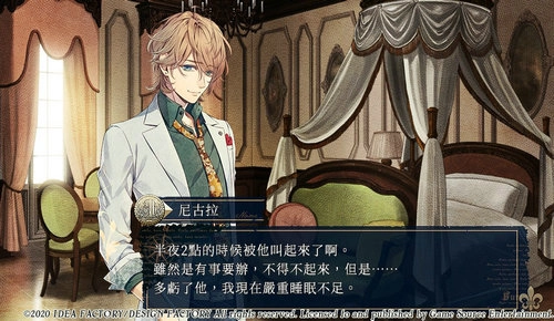 虔诚之花的晚钟(2)