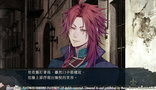 虔诚之花的晚钟(1)