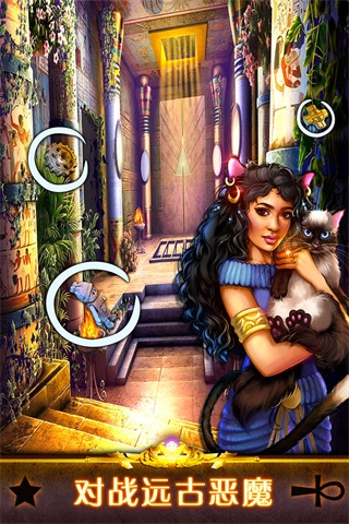 密室逃脱11逃出神秘金字塔图1