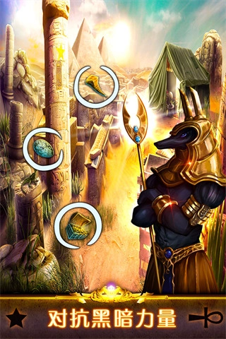 密室逃脱11逃出神秘金字塔图4