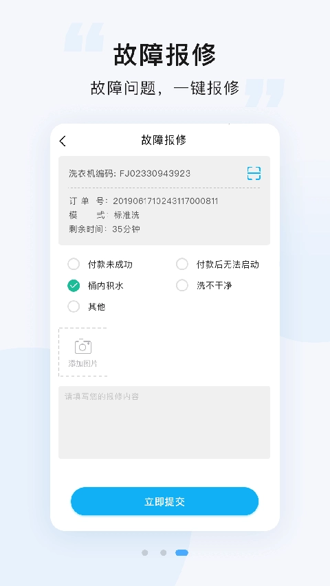 悠洗(3)