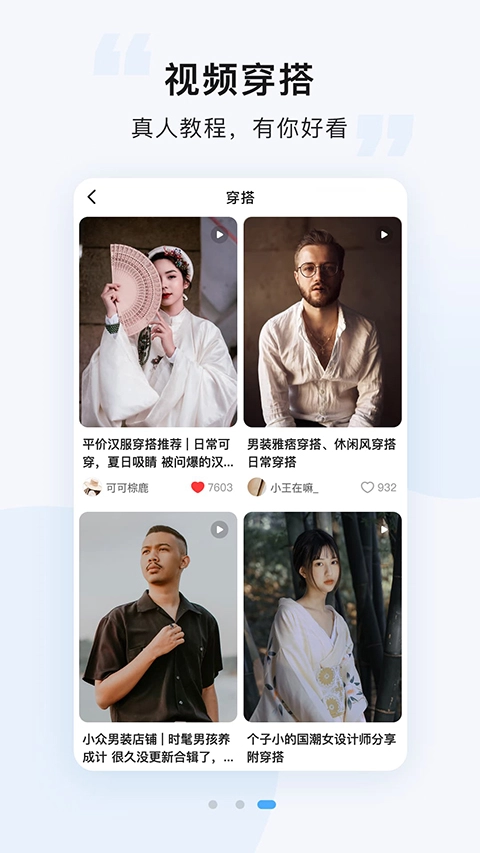 悠洗(4)