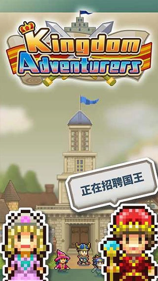 王都创世录最新版图2