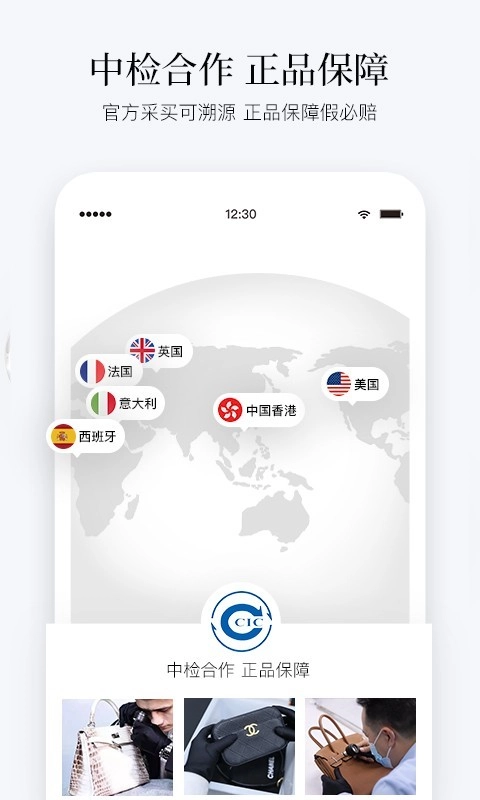 PICKPICK直装版图1