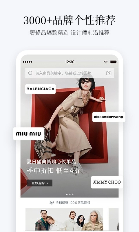 PICKPICK直装版图4