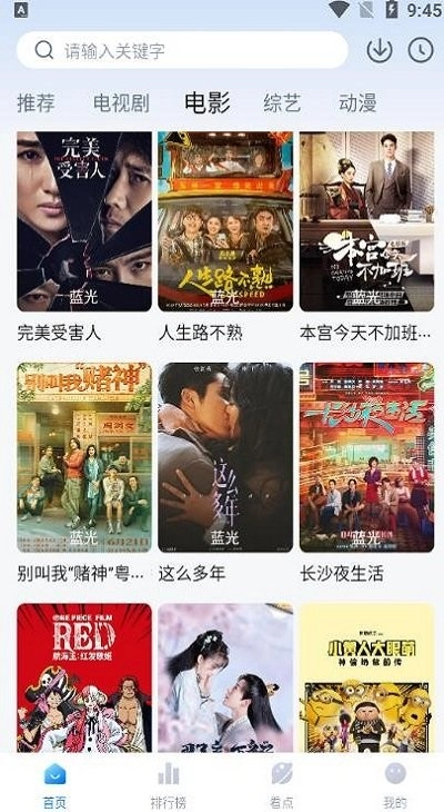 777影视图1