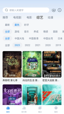 777影视图3